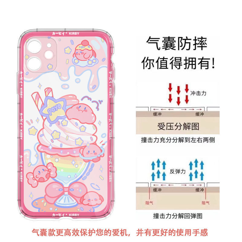 ����ƻ��12/11promax�ֻ���iPhonexsmax����13�轺8plus����7p