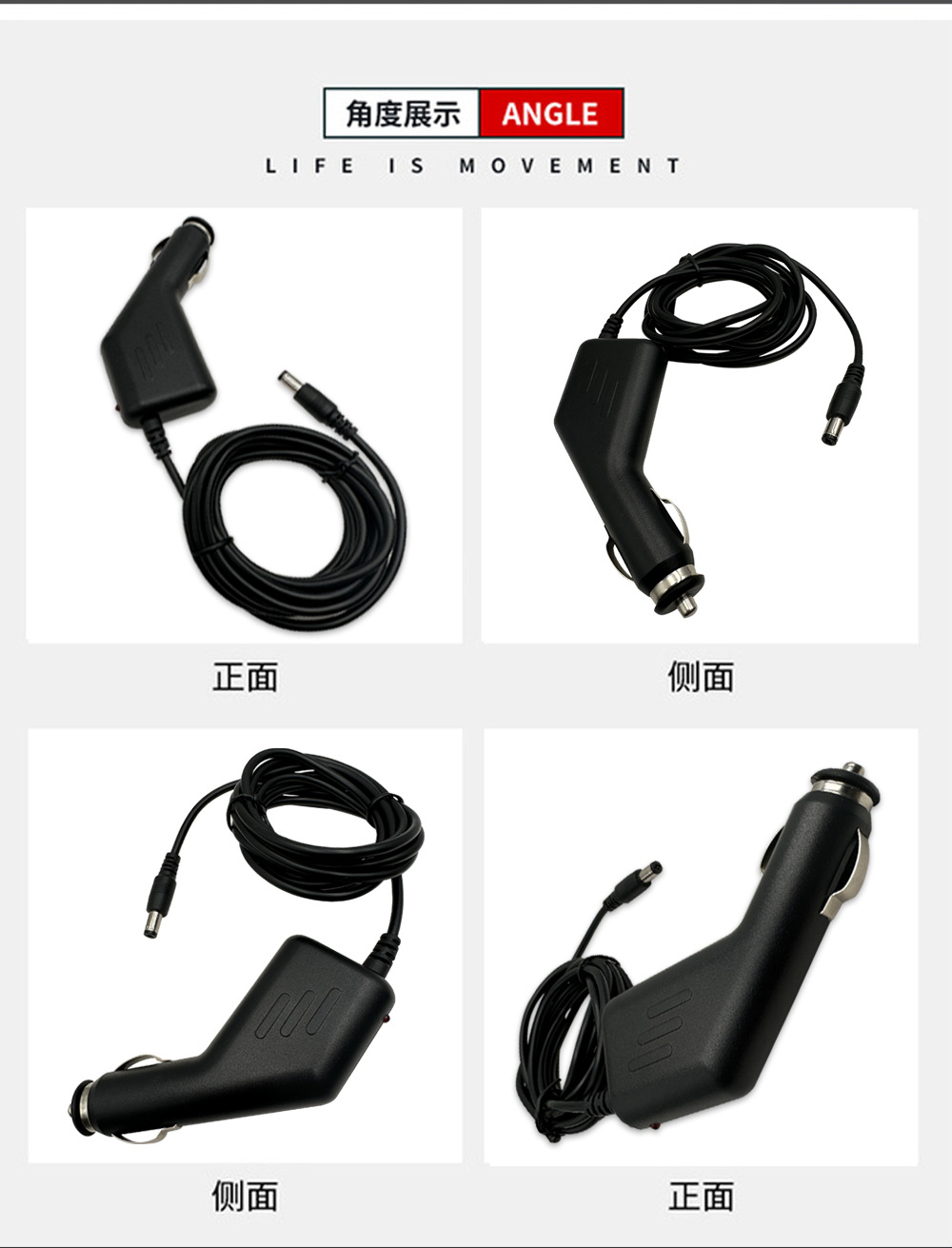 枪型车充822_05.jpg