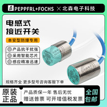 ӽ_PNCN4-12GM35-N0/NJ4-12GM-N/NCB5-18GM40-NO-V1/NJ1.5-8