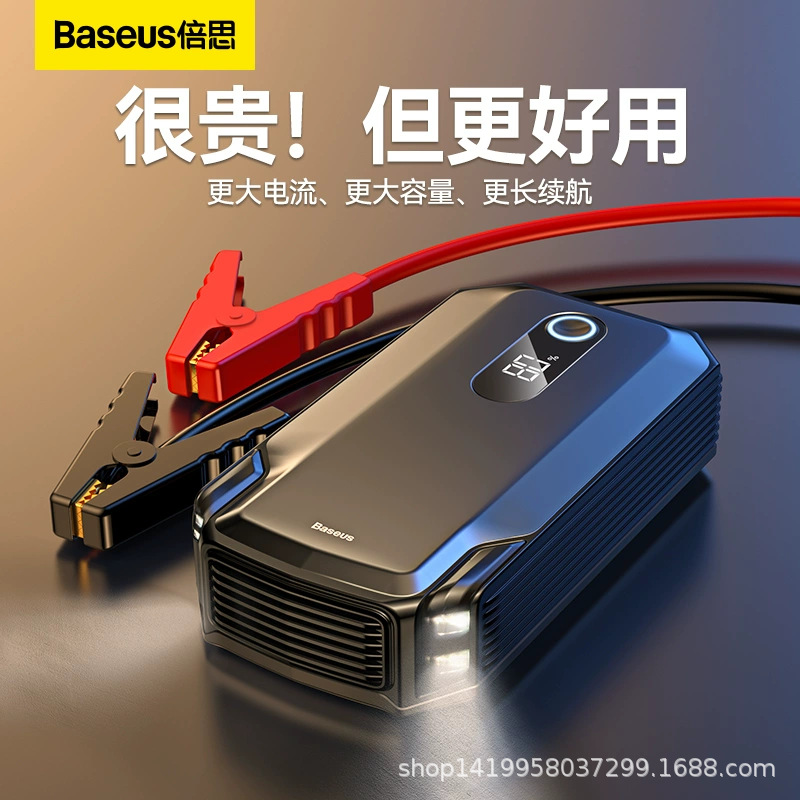 Super Energy Max Car Emergency Jump Starter 12V Power Bank for Car Emergency Start, High-Capacity Jump Starter Device