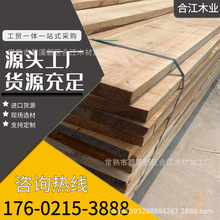 【红松木】_红松木品牌/图片/价格_红松木批发_阿里巴巴