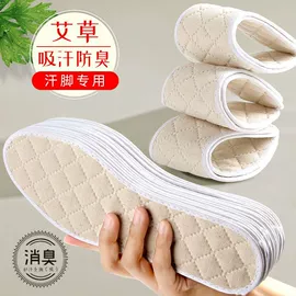 鞋垫/增高垫;鞋辅件;减震充气鞋垫