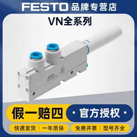 气缸;其他气动元件;按钮开关