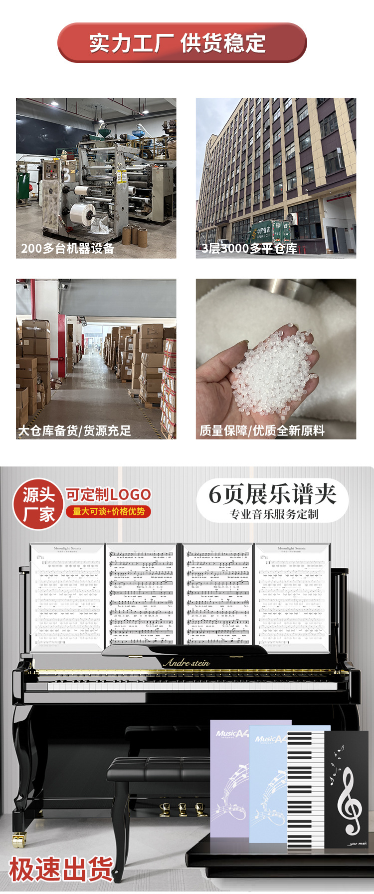 6页展_02