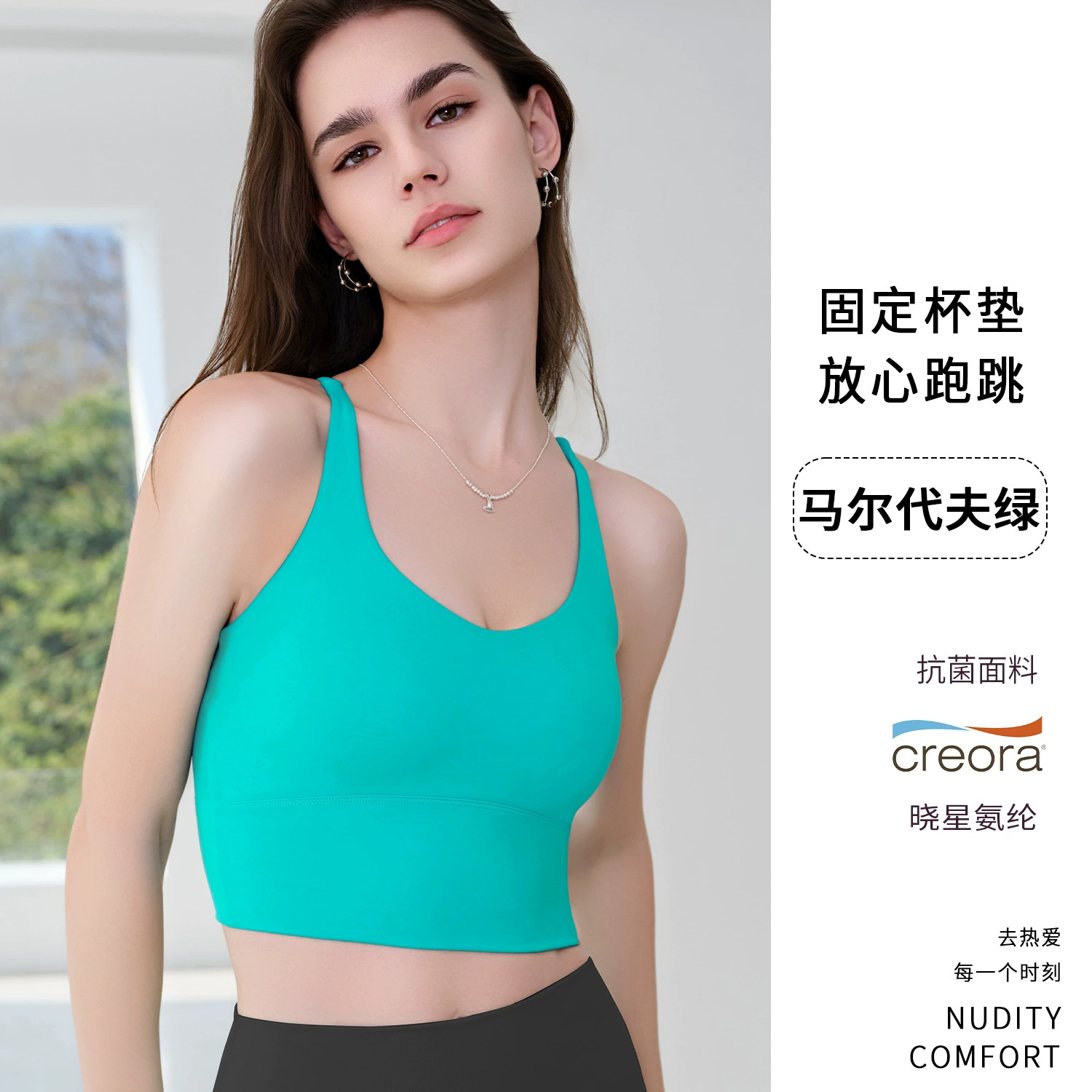 Sports top with cups, tank top, shockproof breast pads for gym, yoga clothing