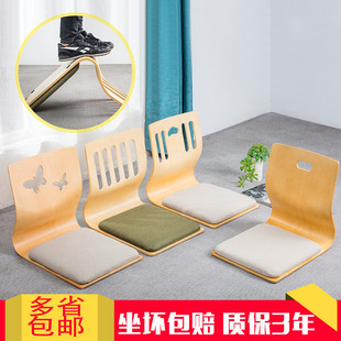 Tatami Chair Bed Seat Dormitory Dormitory Lazy Chair Legless Chair Japanese and Korean Bed Chair Backrest and Room Chair
