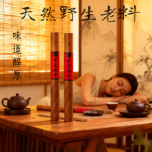 天然香港尖峰海南红土沉香线香富森红土碳化奇楠家用茶馆高端名香