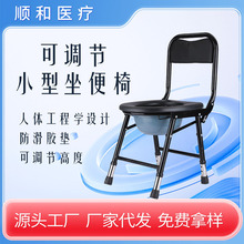可升降碳钢升降坐便椅折叠坐便椅老人孕妇残疾病人座便椅加固