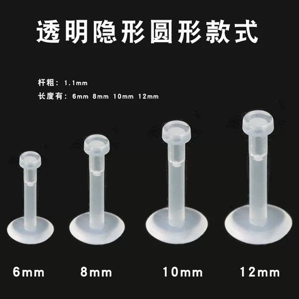 Student Transparent pp Material Lip Nail Lip Ring Anti-blocking Ear Holes Perforation Jewelry Invisible Insert Transparent Replacement Nail