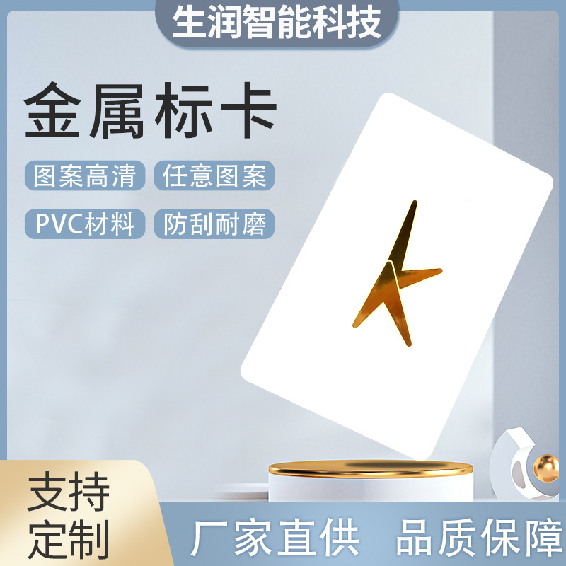 供应会员卡制作定 制vip卡 磁条卡 PVC会员卡金属标卡条码卡印刷