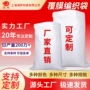 搬家防水定制加厚编织袋