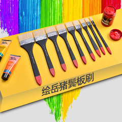Painting board brush for oil painting, bristle brush for acrylic paint, long pole brush for large watercolor painting, and wall painting brush for art. 