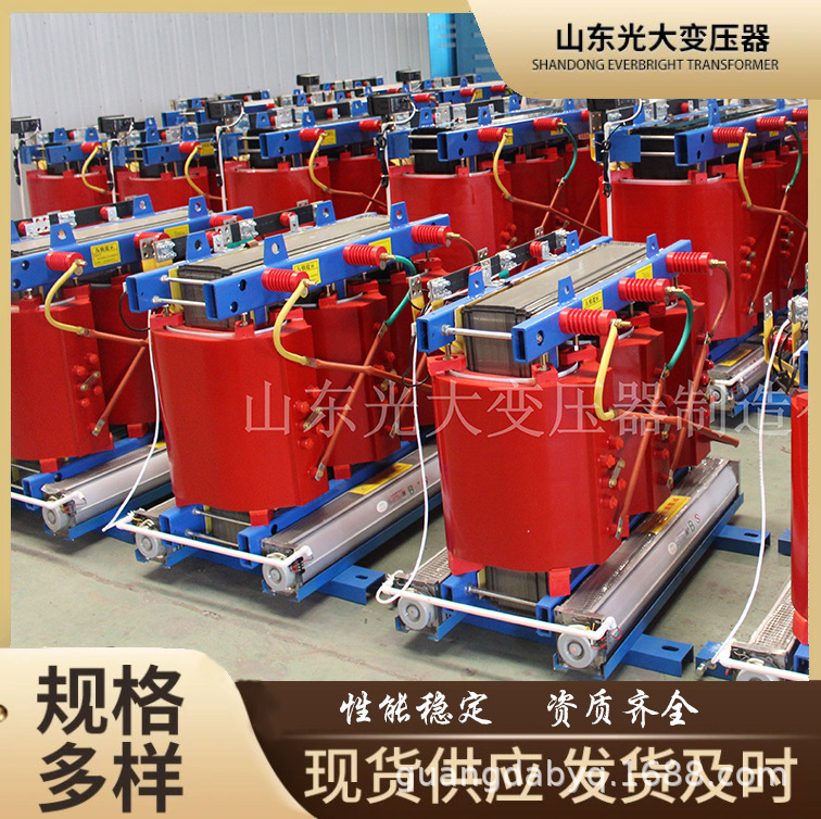 SCB13系列干式变压器 800KVA环氧树脂干式变压器 三相电力变压器