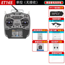 WFLYwET16SbģԽCo˙C̶l^