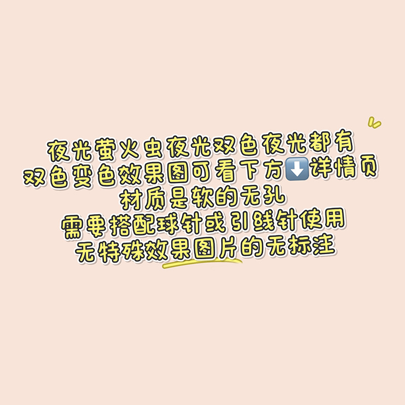 穴のない細いキラキラの柔らかいゴムの花の光はバラの花の片面の彫刻のdiyの手作りの数珠のネイルの携帯電話のケースの材料を変えます。