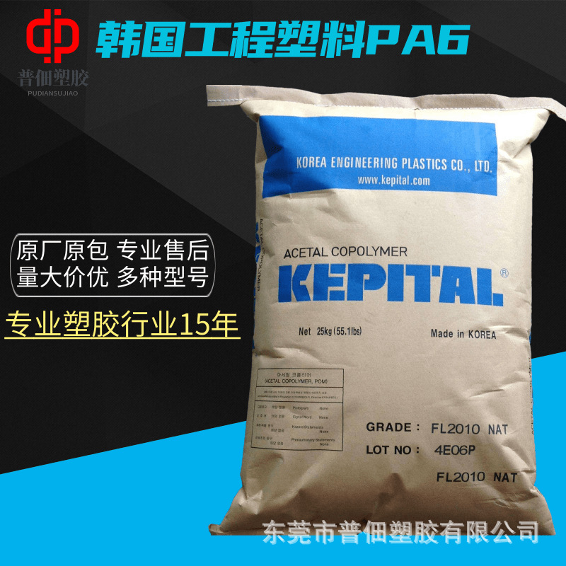 PA6韩国工程塑料1315GFH玻纤15增强热稳定性较高机械 热性能塑料