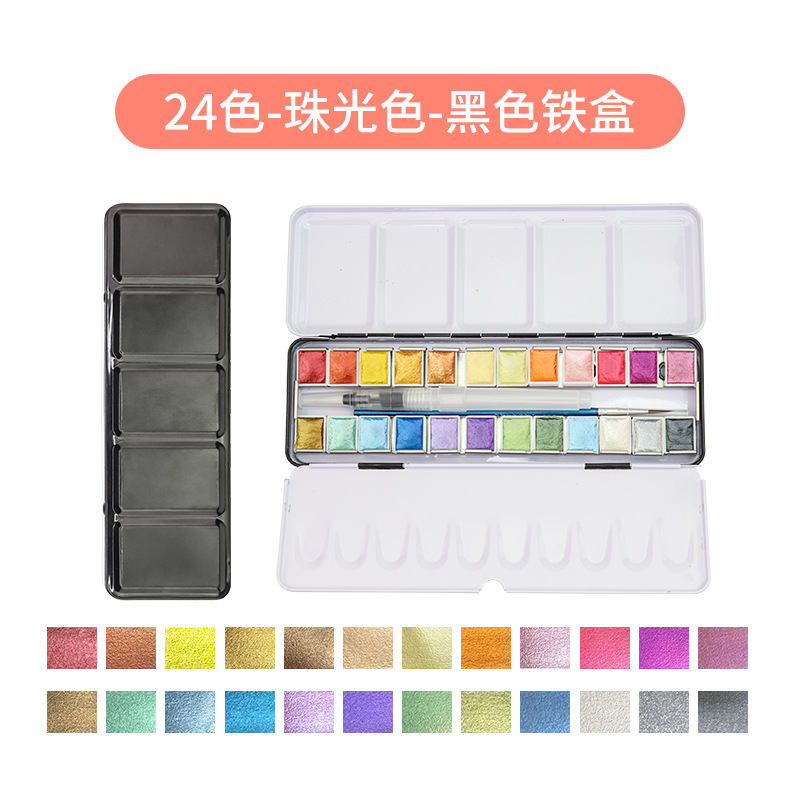 24 색 진주 색 (검정 철 상자)