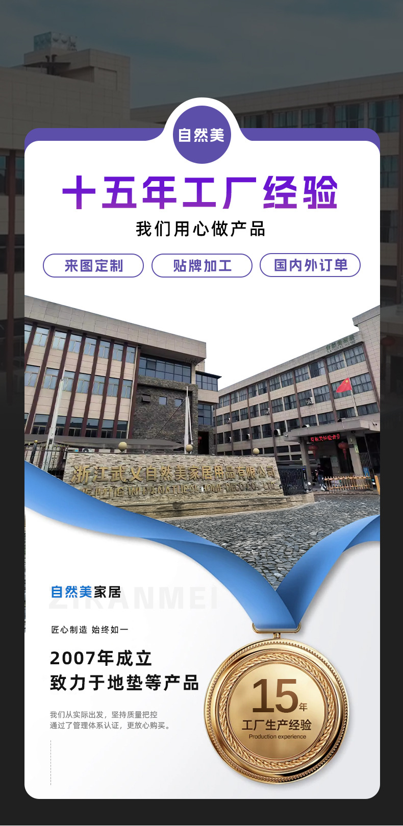 自然美详情版_01