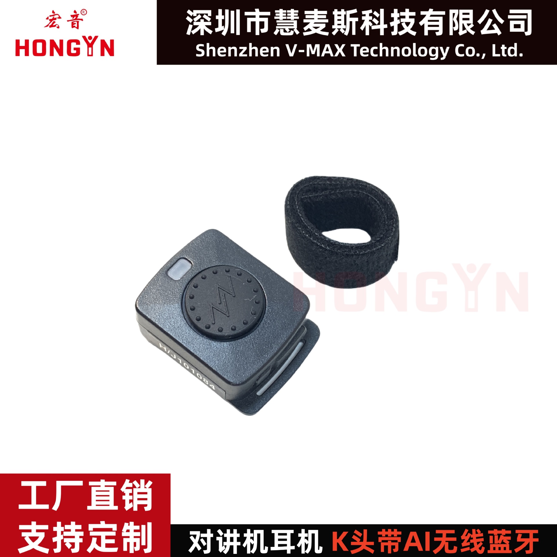 TK蓝牙 AI 4