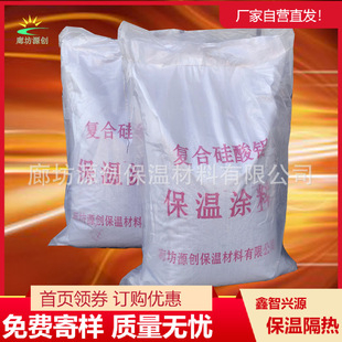 �V�|�������w���B�ͺϹ����X����ɰ�{ �y�����⠝���ع����Xɰ�{