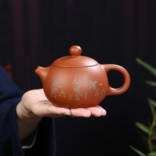紫砂壶原矿  功夫茶壶名家周婷刻字画小容量高石瓢壶