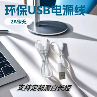 �S��ֱ�NUSB�L���侀��ɫ�aˮ�x�{��������C�Դ��3.0�ׇ��˭h��