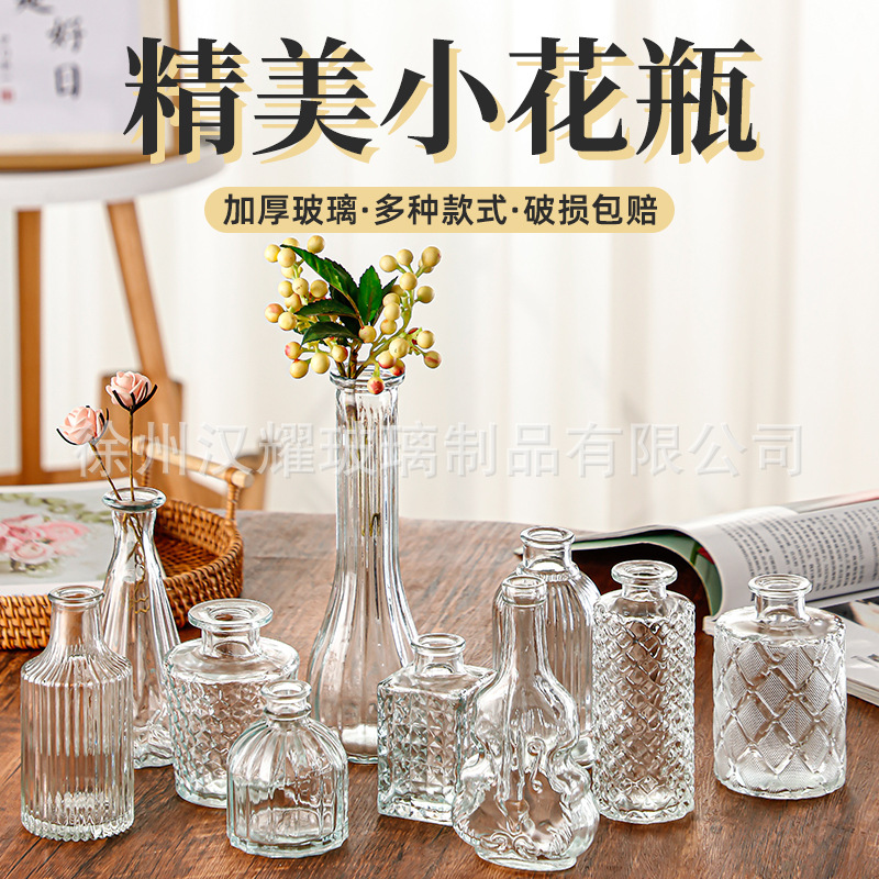 Creative Glass Vase hydroponic decoration ins style small vase high sense flower arrangement device high color value small gift wholesale