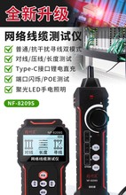 NF-8209Sİ xpoeWjyԇˮ^Ӕcyx