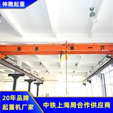lh型环链葫芦双梁2吨行车吊车跨度16米起重机械设备室内行吊安装