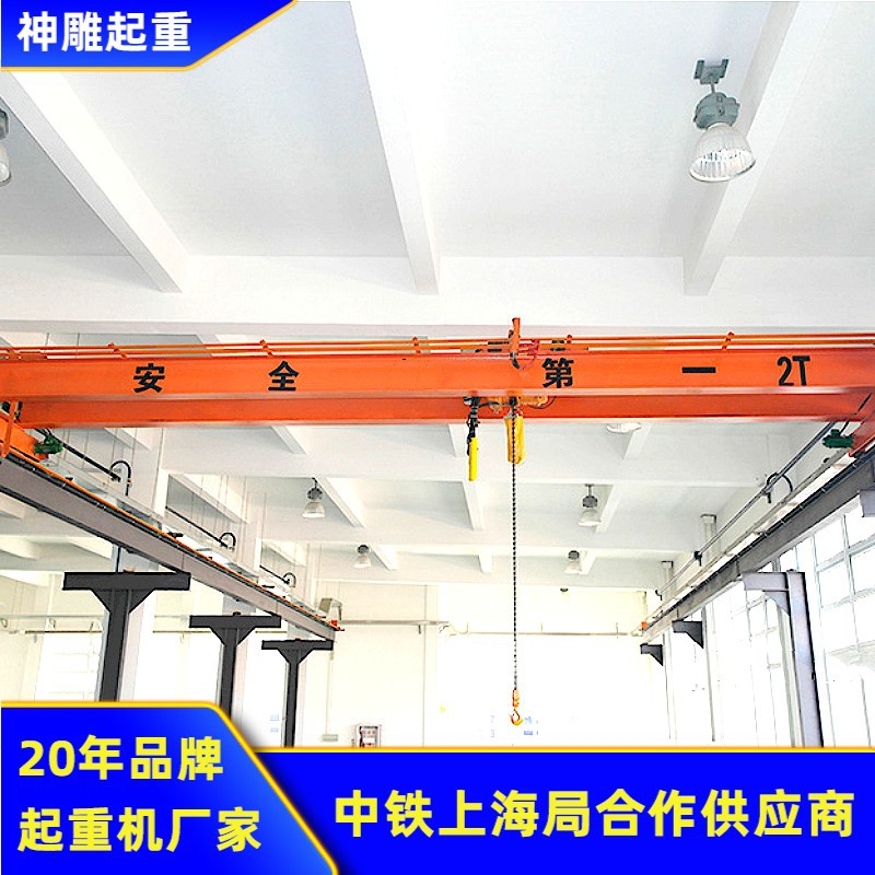 lh型环链葫芦双梁2吨行车吊车跨度16米起重机械设备室内行吊安装