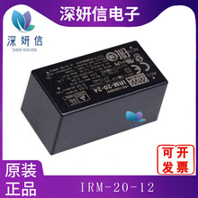 IRM-20-12 ��װDIP-4 AC-DC���ص�Դģ��220vת5v12v15v24v
