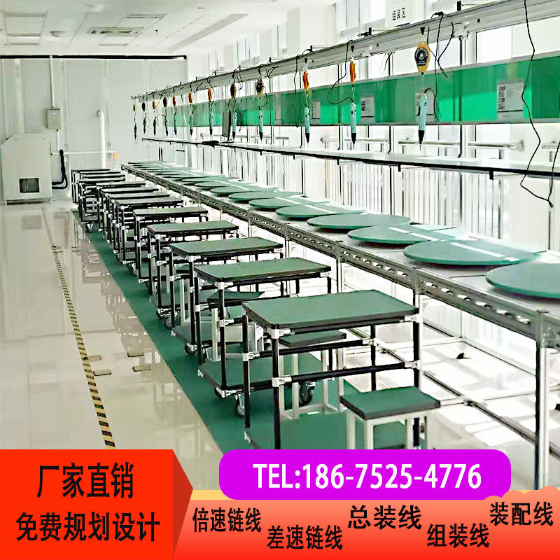 厂家推荐 差速链组装线 电泳整流器倍速链总装线 倍速链流水线