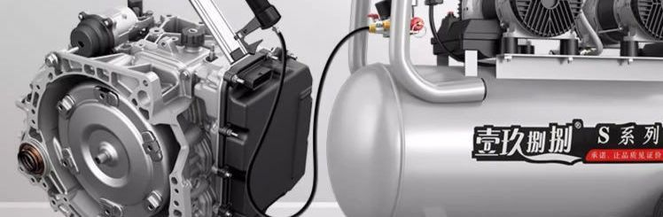 Oil-Free Silent Air Compressor, Air Compressor, Air Pump, High-Power Fast Air Inflator, 220V Portable Air Pump