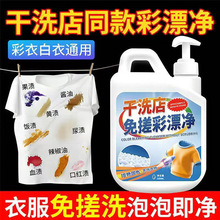 ߀ԭƯ�ׄ���ɫ����ȥ�nȥ�l�S����ˮ�۴�Ⱦɫ�ޏ�ȥ��ϴ�·�����