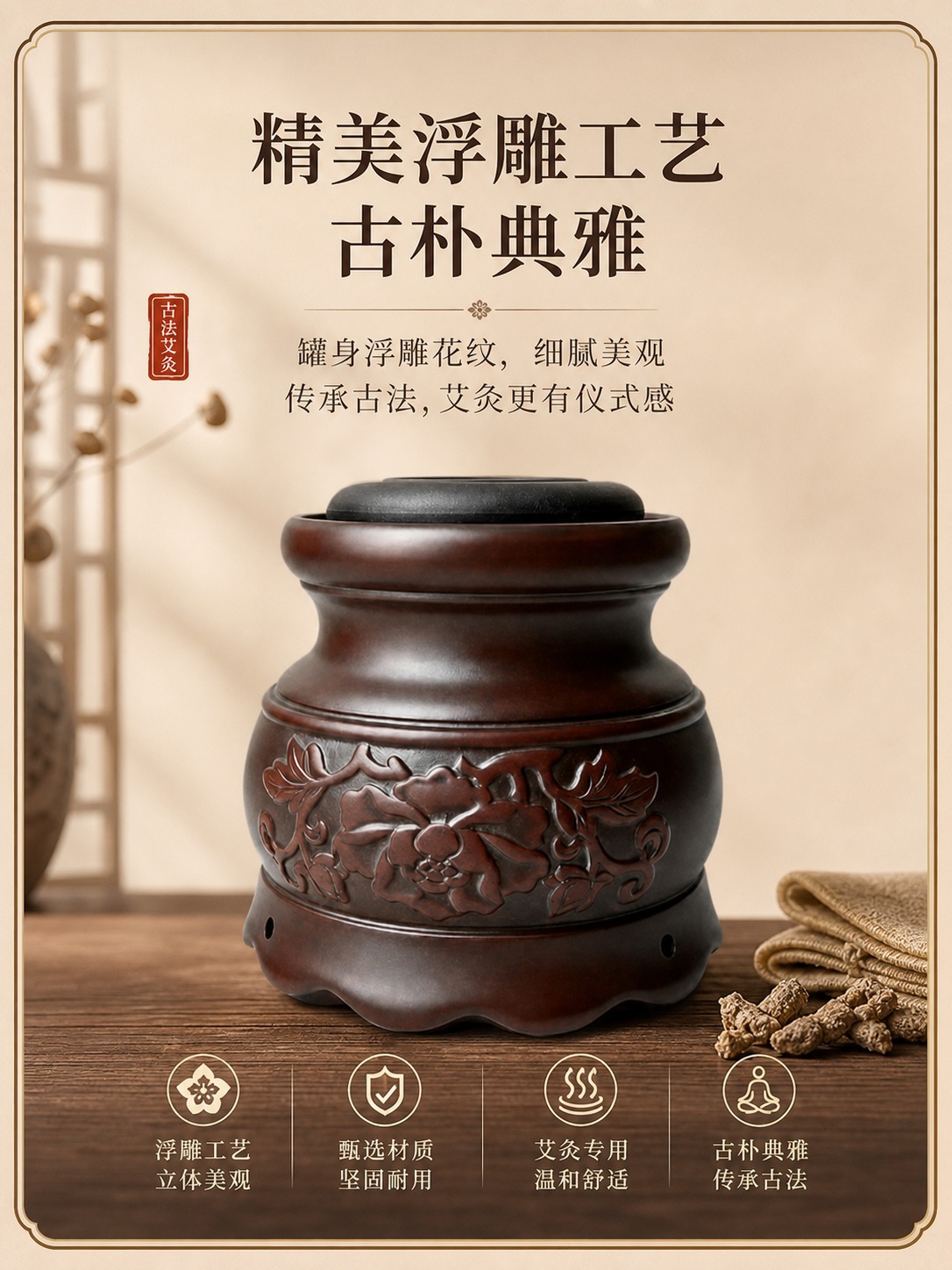 Red Bian Stone Moxibustion Jar with 3 Moxa Sticks Home Warming Massage Gua Sha Tool 800g quality and texture