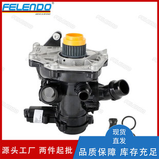 06L121111H 06L121600E Thermostat Assembly Thermostat Suitable for Audi Volkswagen Ea888