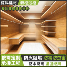 厨房橱柜浴柜定制一体台家用防火阻燃厨柜防潮整体浴室台面柜