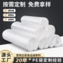 收纳不封口低压大号平口袋
