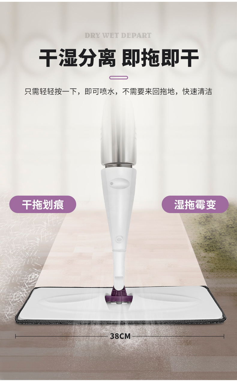 喷水拖把_06