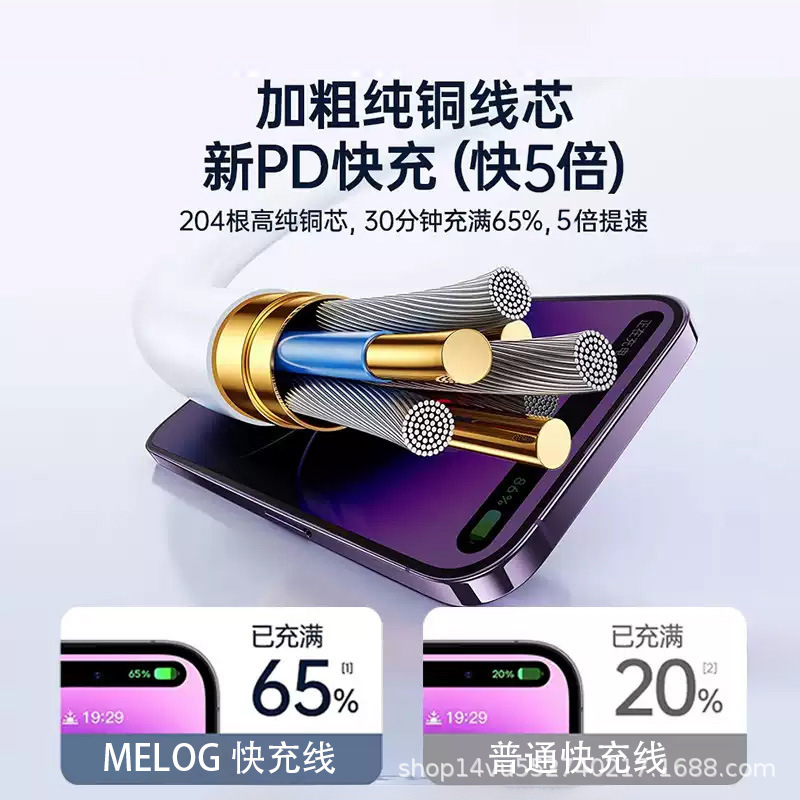 PD急速充電データケーブル3Aはiphone16/15リンゴ14/13車載carplay12/11promaxを適用する|undefined