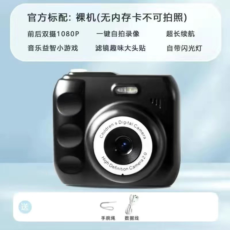 HDデュアルカメラ、かわいいデジタルカメラ、キャンパス学生パーティー、ポラロイドカメラ、携帯電話に写真を送信、カラー撮影|undefined