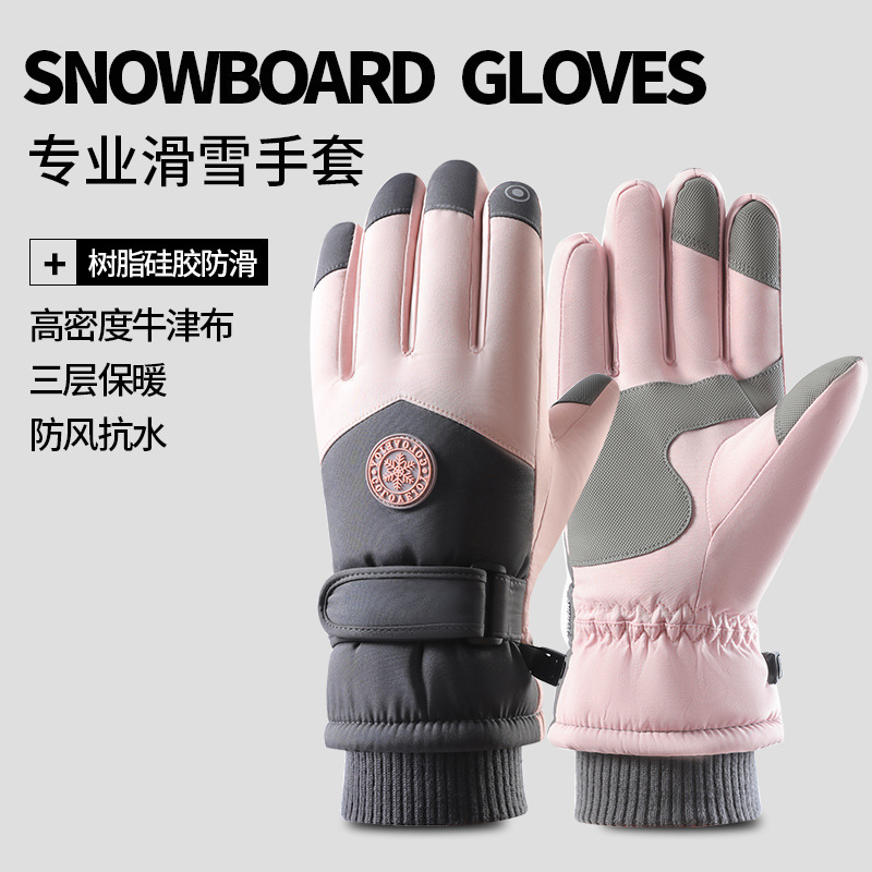 Zhaodengsheng Winter Ski Gloves for Men and Women, Water-Repellent, Windproof, Warm, Thickened, Non-Slip, Touchscreen Driving and Cycling Gloves Zhaodengsheng Winter Ski Gloves for Men and Women, Water-Repellent, Windproof, Warm, Thickened, Non-Slip, Touchscreen Driving and Cycling Gloves