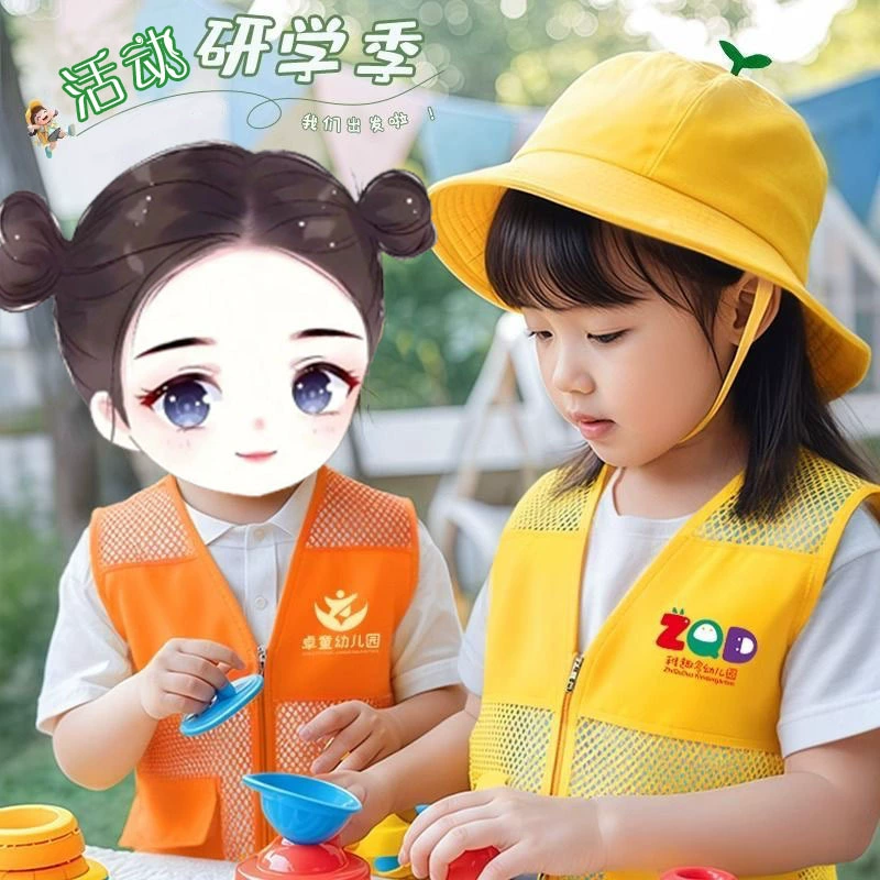 Детский жилет на заказ с логотипом