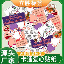 批发diy手账装饰爱心卡通贴纸ins风宝宝行李箱墙面ins风爆款手帐