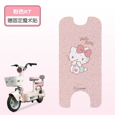 Suitable for Taoling Youyou Battery Electric Vehicles, Special Foot Pads, Foot Pads, Foot Pads, Customizable Patterns and Colors (Electric vehicle foot mat) - kt-cat