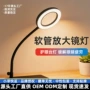 焊接检修定做精密台灯