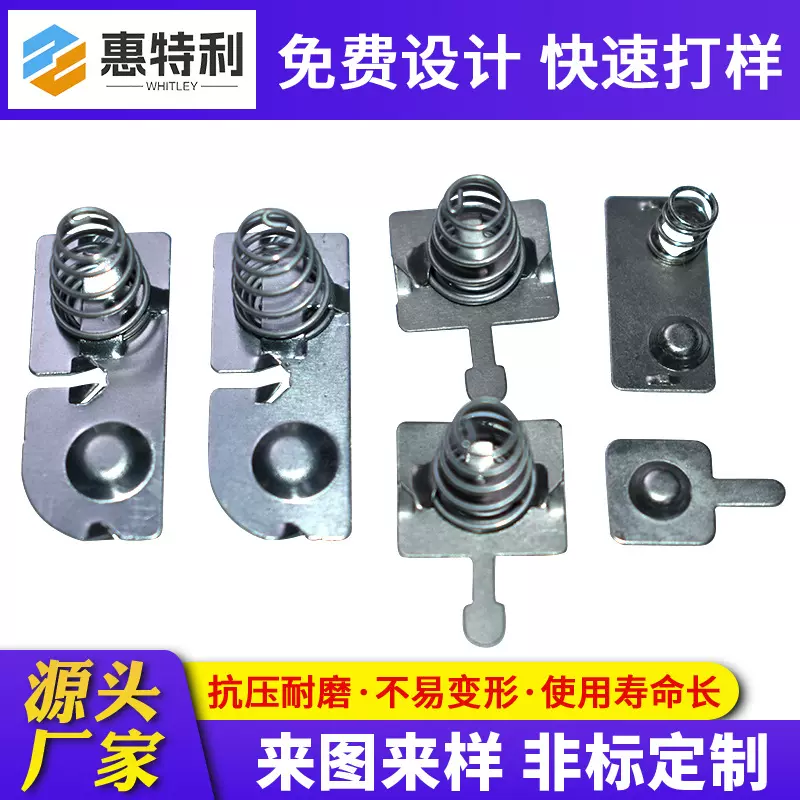 苏州加工批发不锈钢发条弹簧涡卷精密五金压缩拉伸扭转触摸弹簧