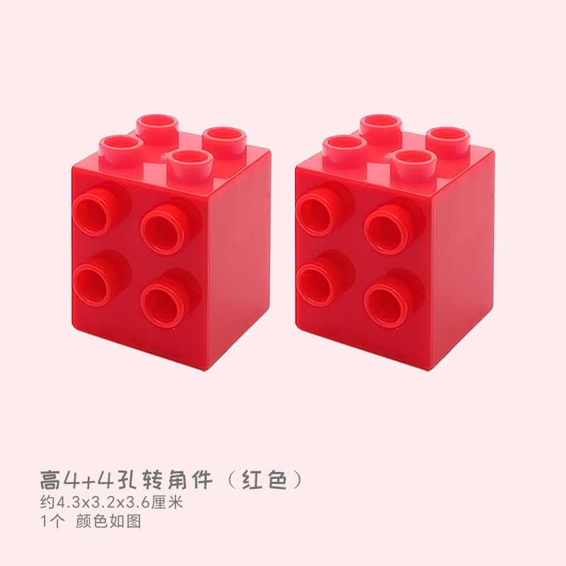 Угловая деталь с 1 высотой 4 + 4 отверстиями (красная)