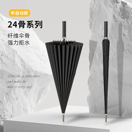 晴雨伞;遮阳/太阳伞;雨伞