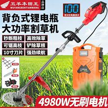 割草机新款电动进口充电式草坪机小型家用除草机多功能打草机神器